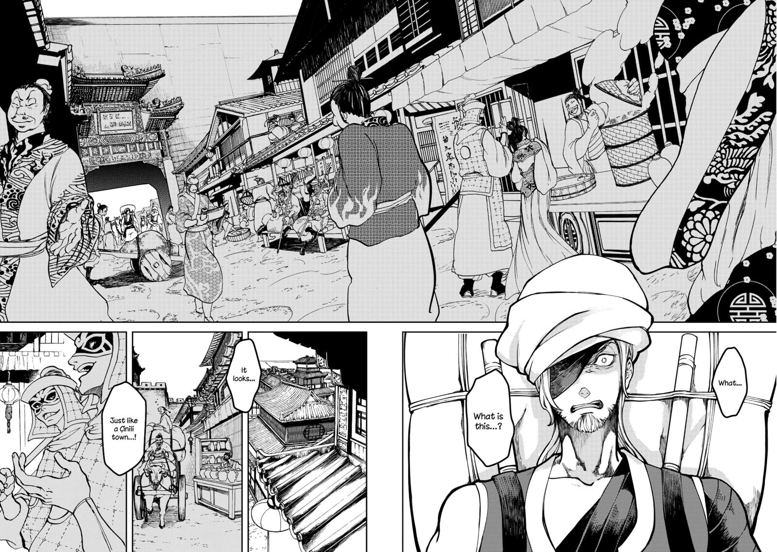 Shoukoku No Altair Gaiden Toukoku No Subaru Chapter 2 Page 16