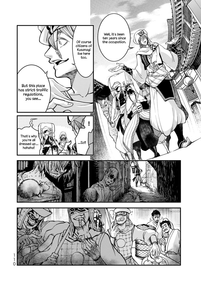 Shoukoku No Altair Gaiden Toukoku No Subaru Chapter 2 Page 17
