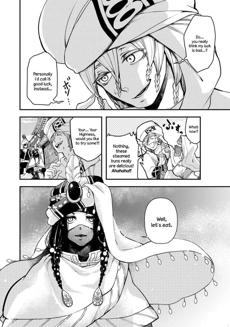 Shoukoku No Altair Gaiden Toukoku No Subaru Chapter 2 Page 19