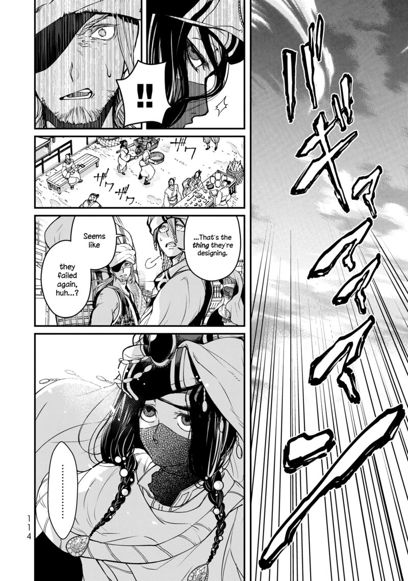 Shoukoku No Altair Gaiden Toukoku No Subaru Chapter 2 Page 21