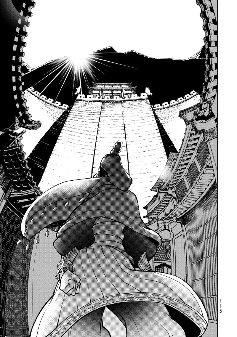 Shoukoku No Altair Gaiden Toukoku No Subaru Chapter 2 Page 22