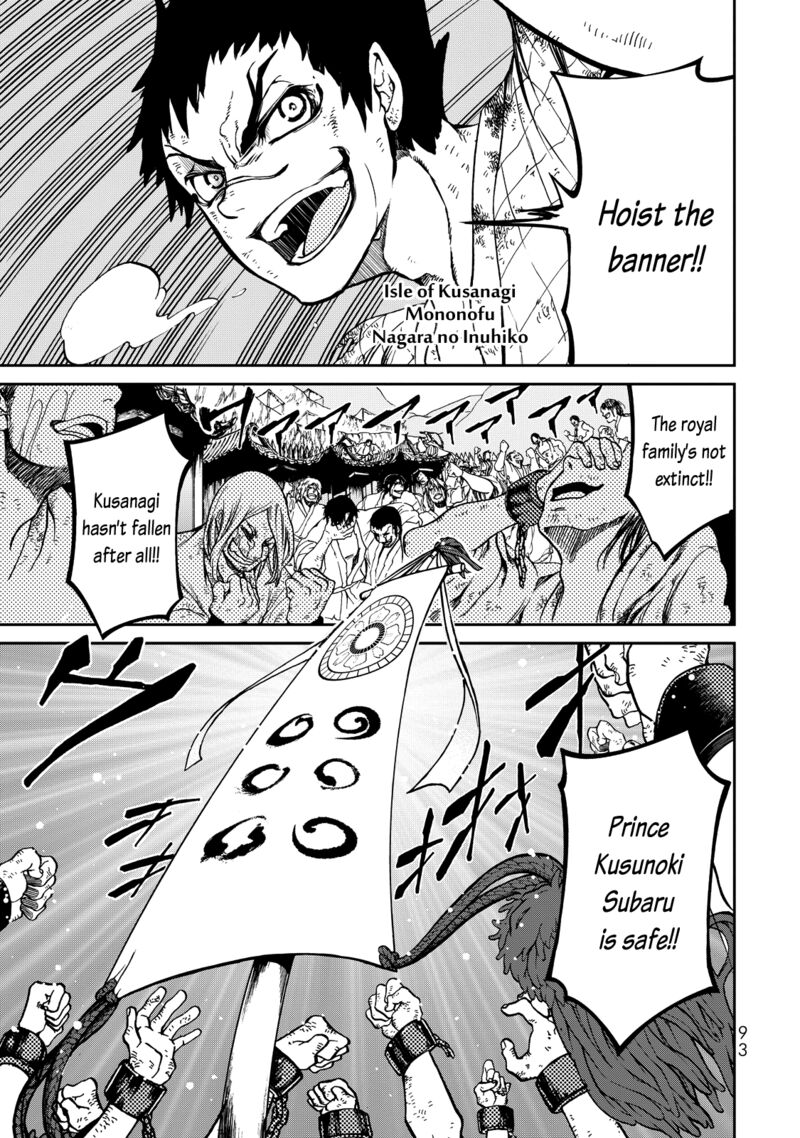 Shoukoku No Altair Gaiden Toukoku No Subaru Chapter 2 Page 3