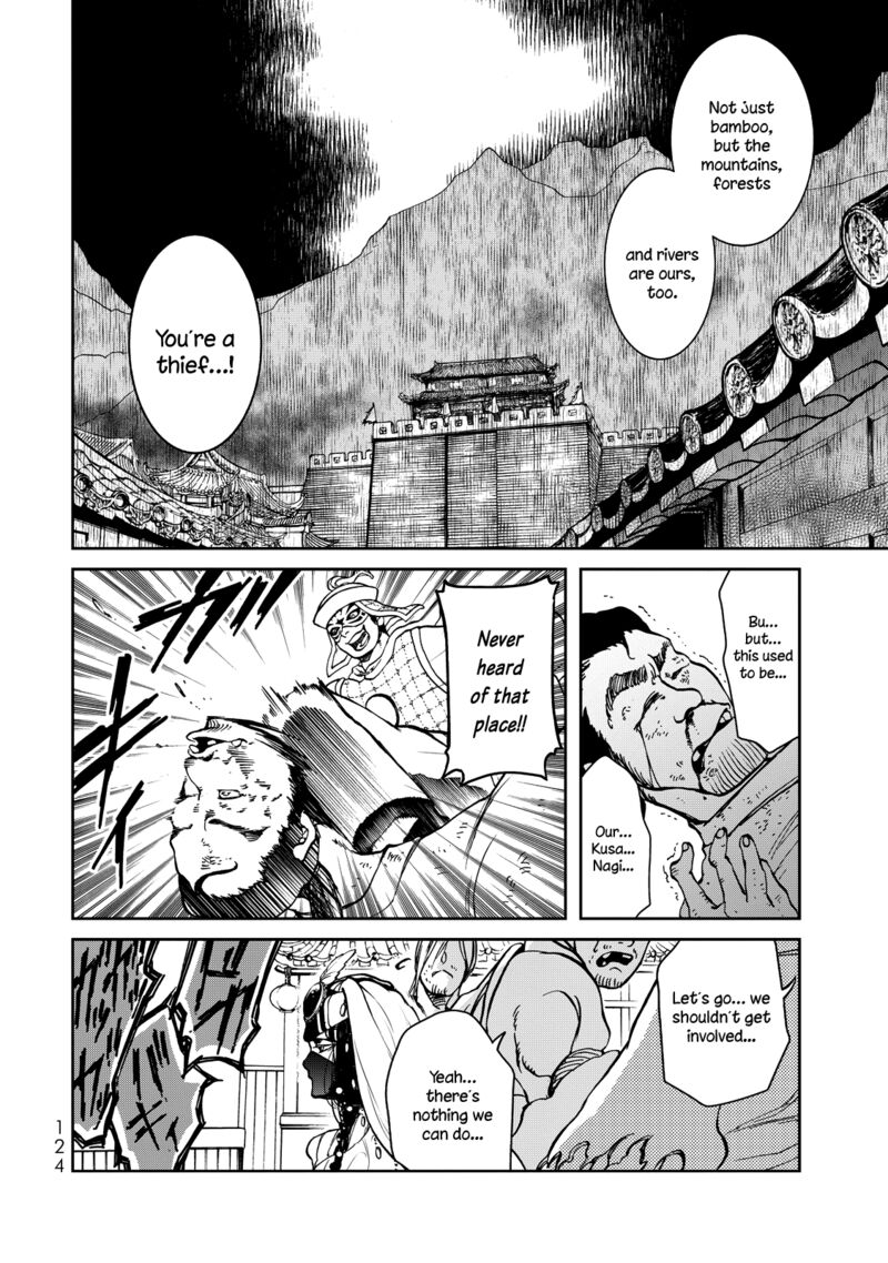 Shoukoku No Altair Gaiden Toukoku No Subaru Chapter 2 Page 31