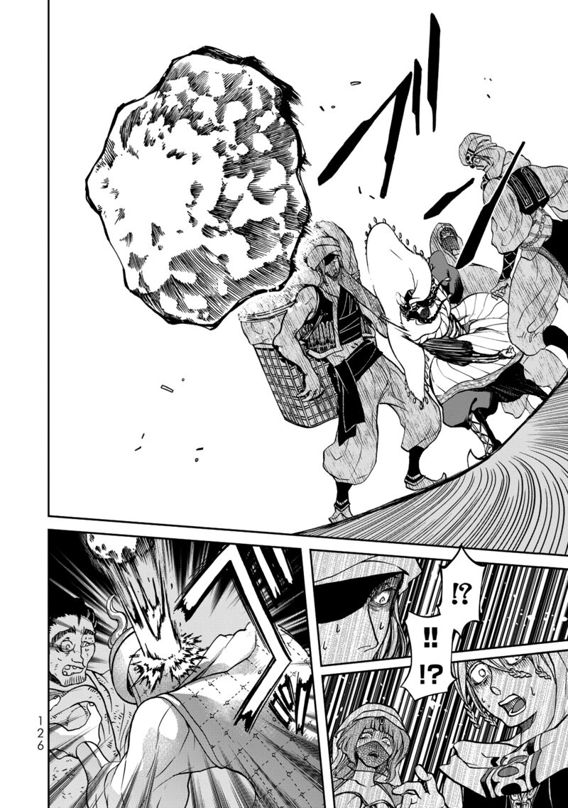 Shoukoku No Altair Gaiden Toukoku No Subaru Chapter 2 Page 33