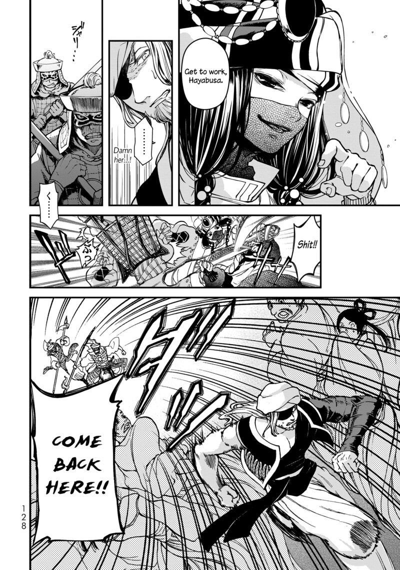 Shoukoku No Altair Gaiden Toukoku No Subaru Chapter 2 Page 35