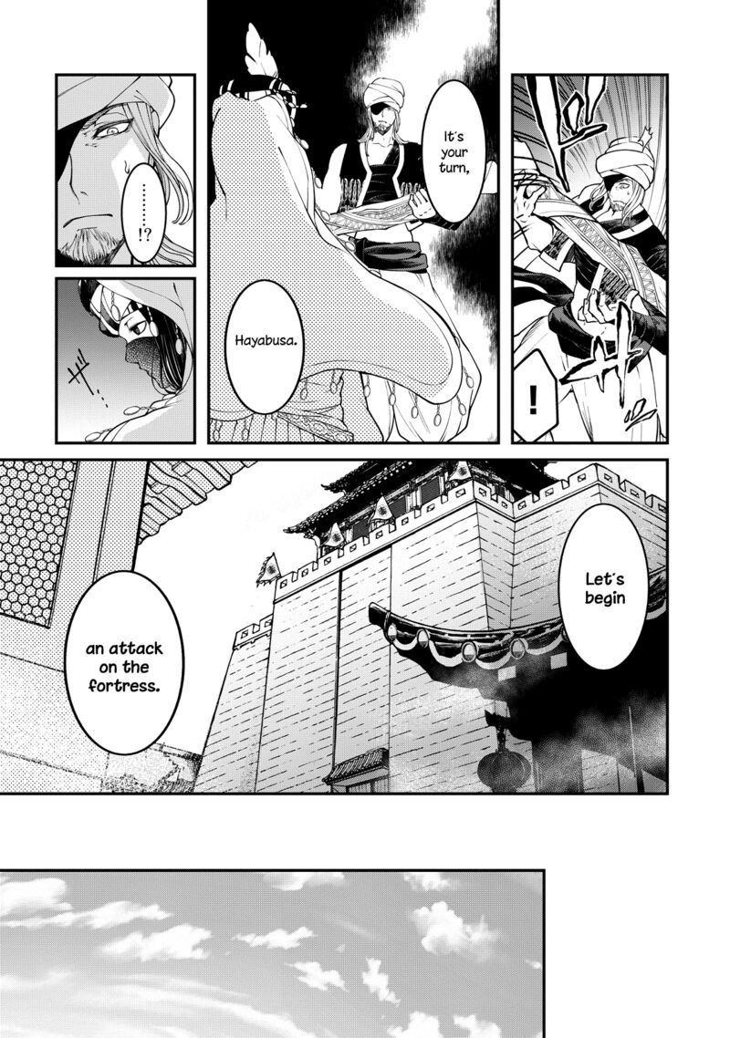 Shoukoku No Altair Gaiden Toukoku No Subaru Chapter 2 Page 38