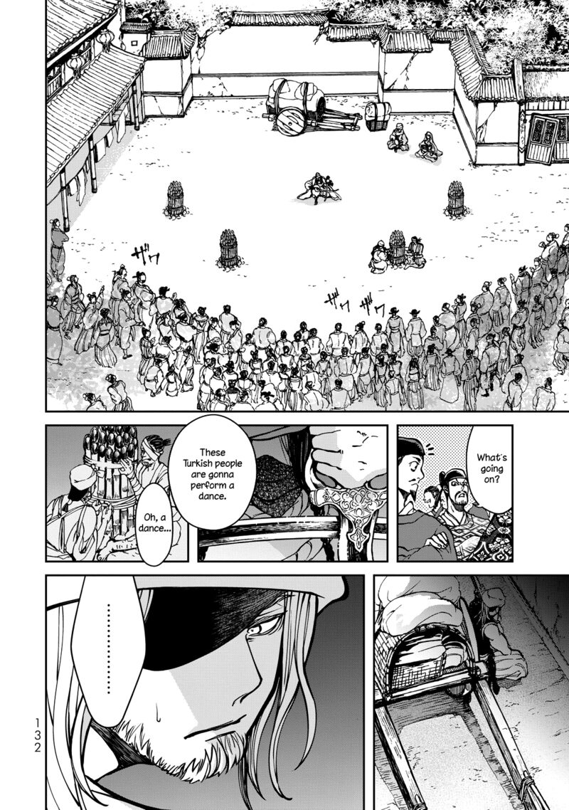 Shoukoku No Altair Gaiden Toukoku No Subaru Chapter 2 Page 39