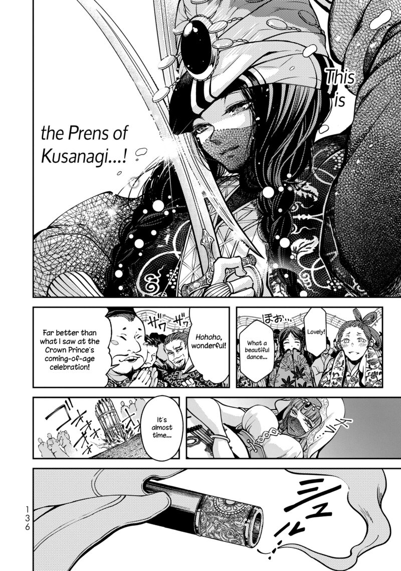 Shoukoku No Altair Gaiden Toukoku No Subaru Chapter 2 Page 43