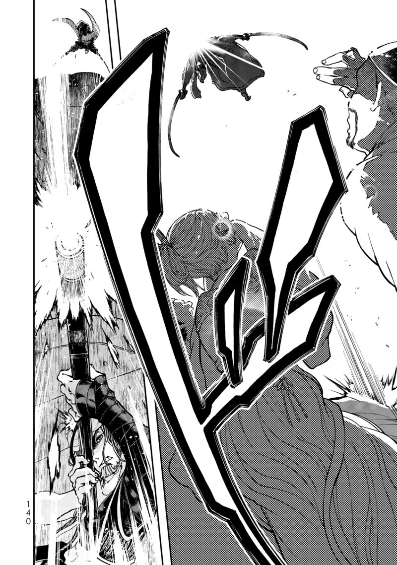 Shoukoku No Altair Gaiden Toukoku No Subaru Chapter 2 Page 47
