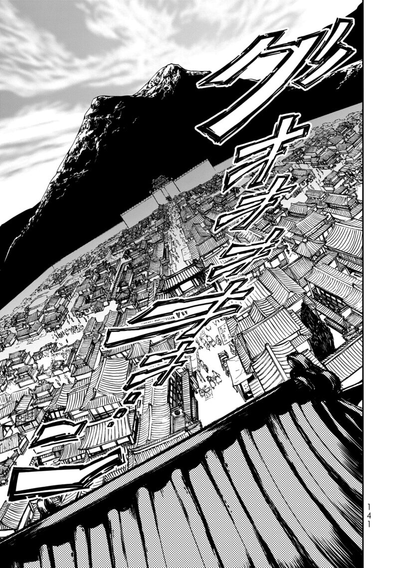 Shoukoku No Altair Gaiden Toukoku No Subaru Chapter 2 Page 48