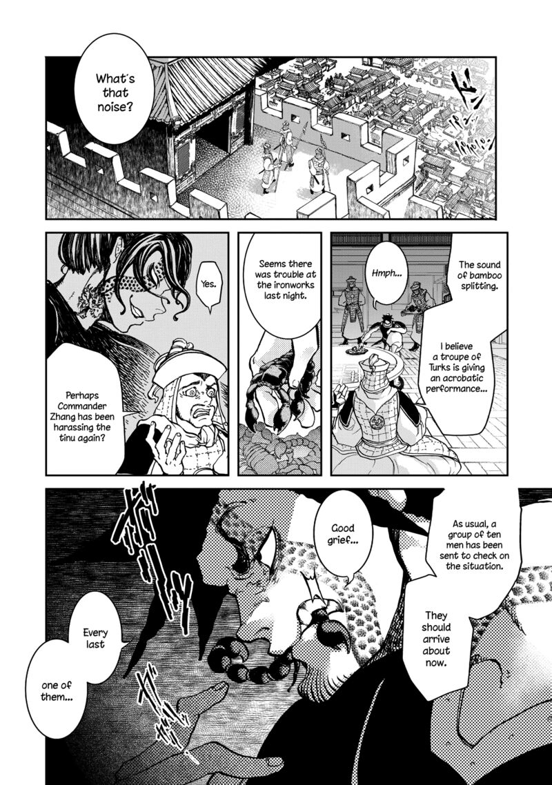 Shoukoku No Altair Gaiden Toukoku No Subaru Chapter 2 Page 49