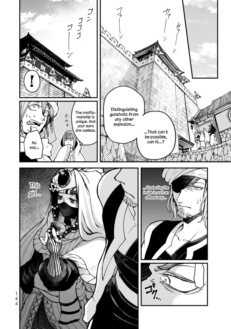 Shoukoku No Altair Gaiden Toukoku No Subaru Chapter 2 Page 51