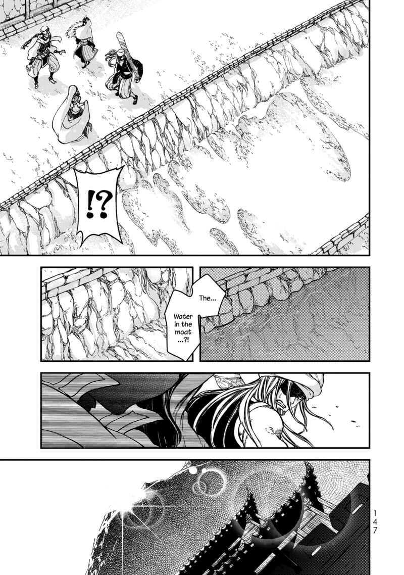 Shoukoku No Altair Gaiden Toukoku No Subaru Chapter 2 Page 54