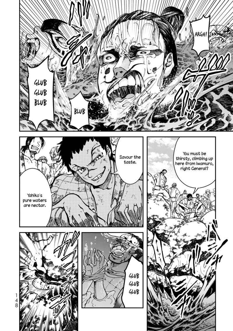 Shoukoku No Altair Gaiden Toukoku No Subaru Chapter 2 Page 55