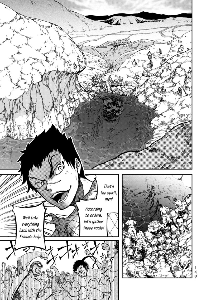 Shoukoku No Altair Gaiden Toukoku No Subaru Chapter 2 Page 56