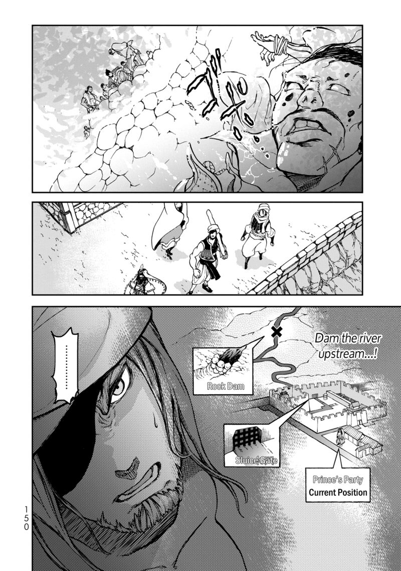 Shoukoku No Altair Gaiden Toukoku No Subaru Chapter 2 Page 57