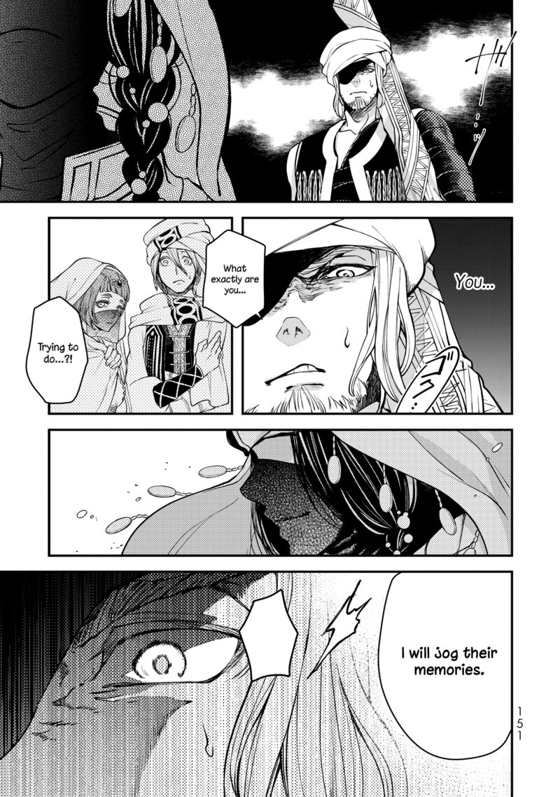 Shoukoku No Altair Gaiden Toukoku No Subaru Chapter 2 Page 58