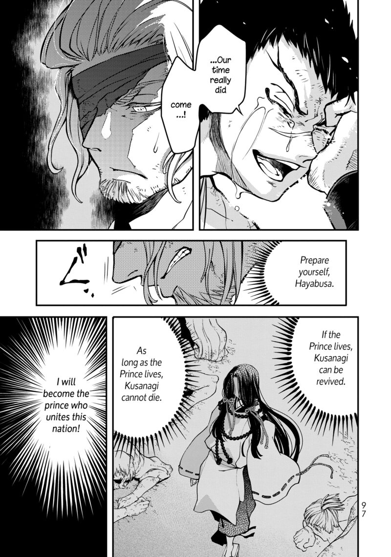 Shoukoku No Altair Gaiden Toukoku No Subaru Chapter 2 Page 6