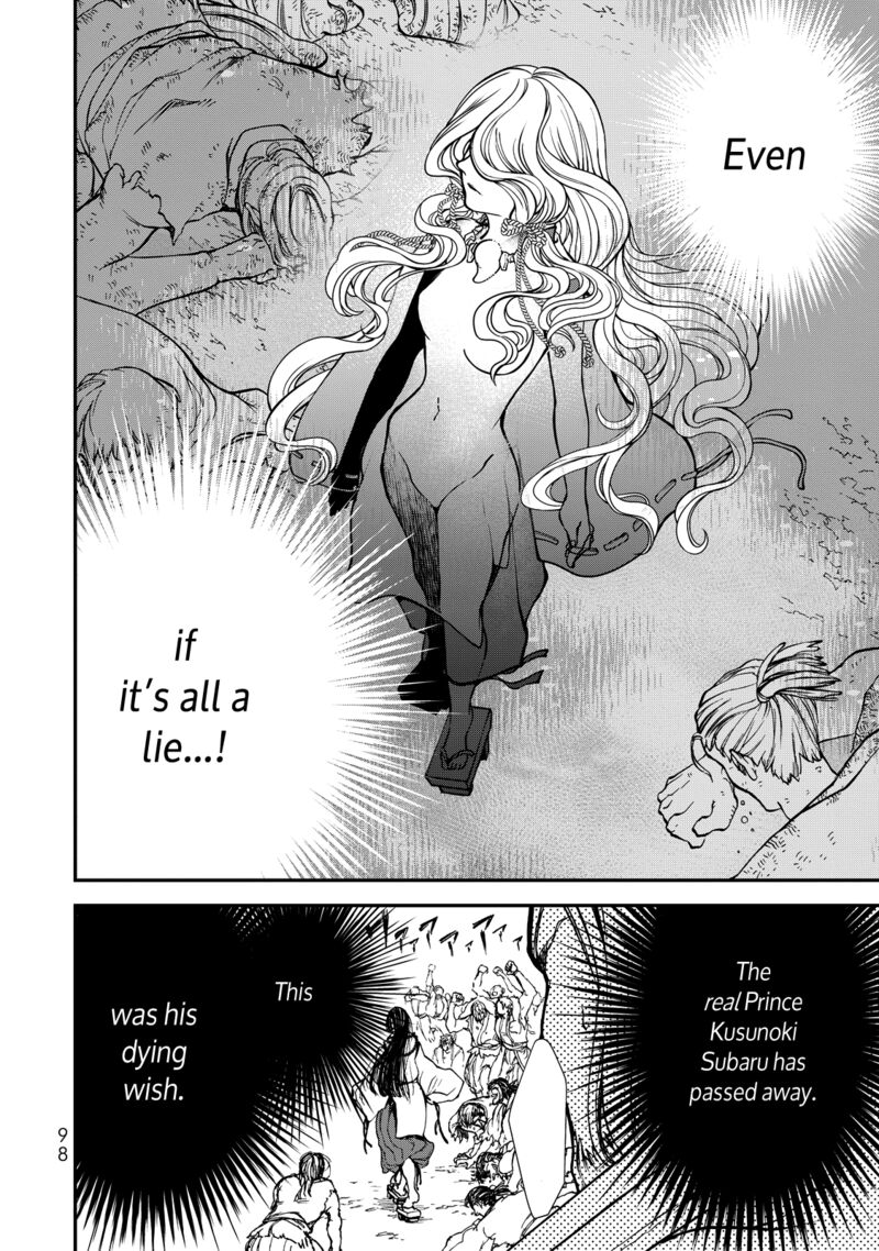 Shoukoku No Altair Gaiden Toukoku No Subaru Chapter 2 Page 7
