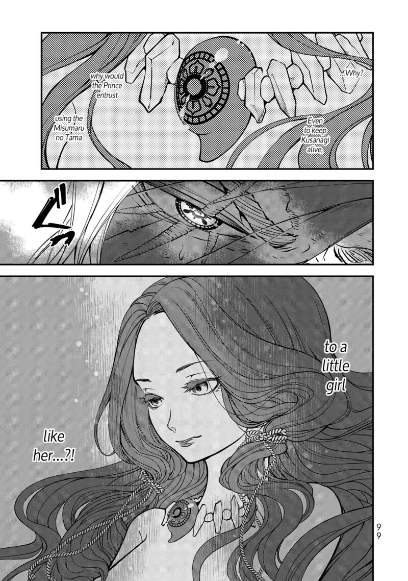 Shoukoku No Altair Gaiden Toukoku No Subaru Chapter 2 Page 8