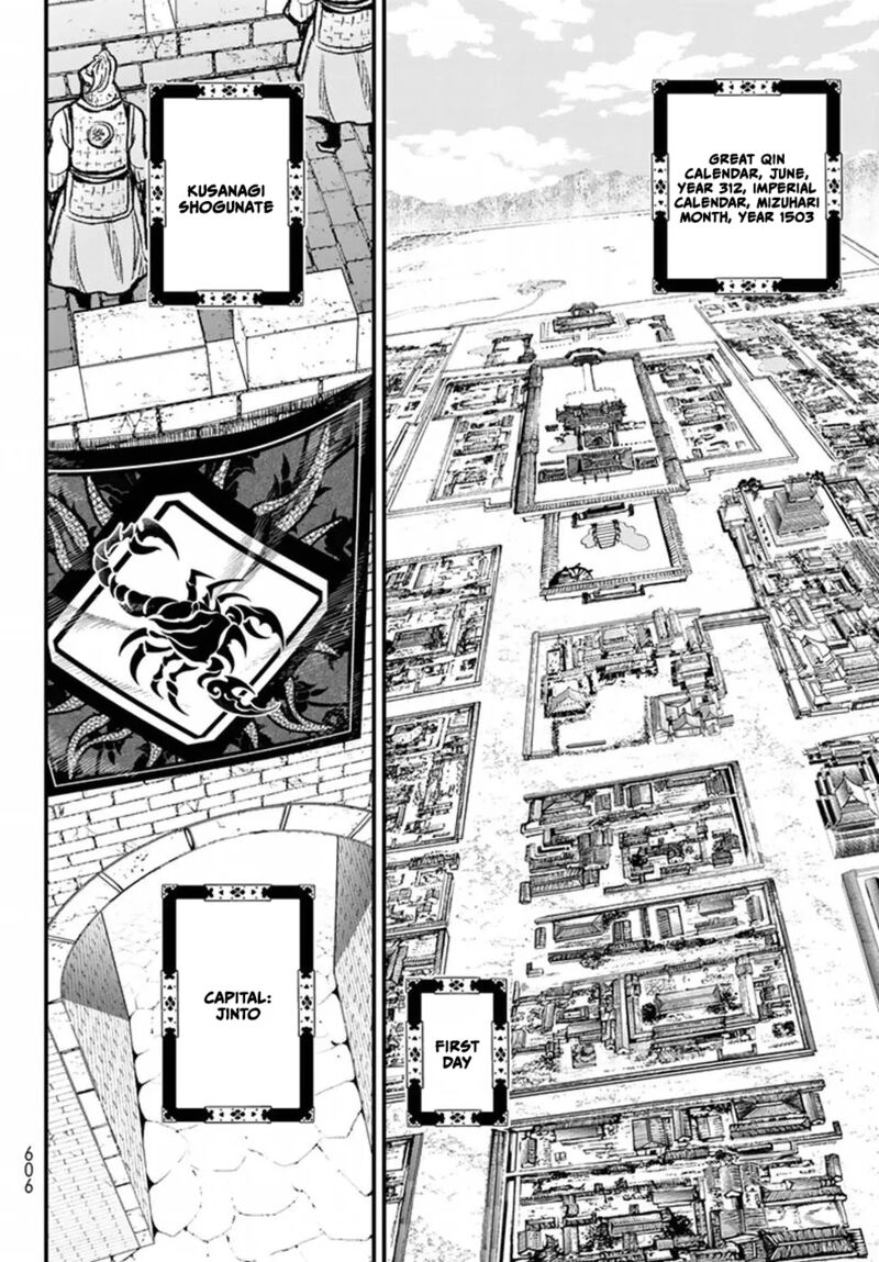 Shoukoku No Altair Gaiden Toukoku No Subaru Chapter 20 Page 10