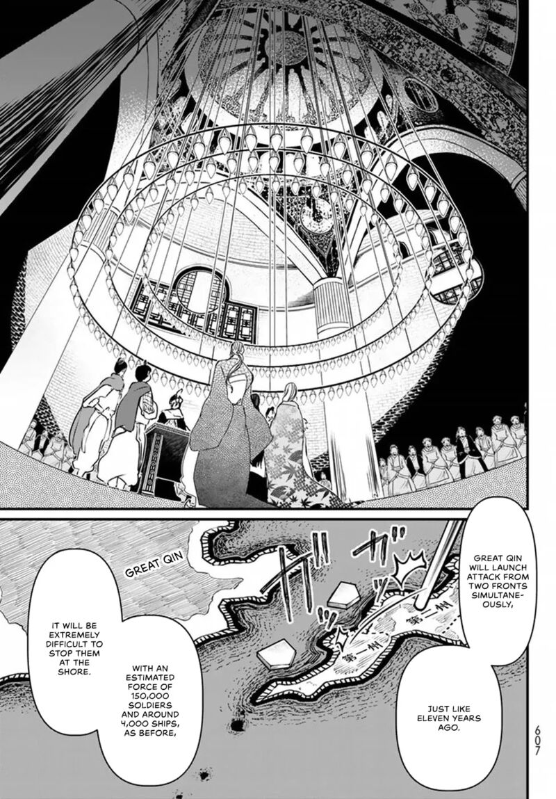 Shoukoku No Altair Gaiden Toukoku No Subaru Chapter 20 Page 11