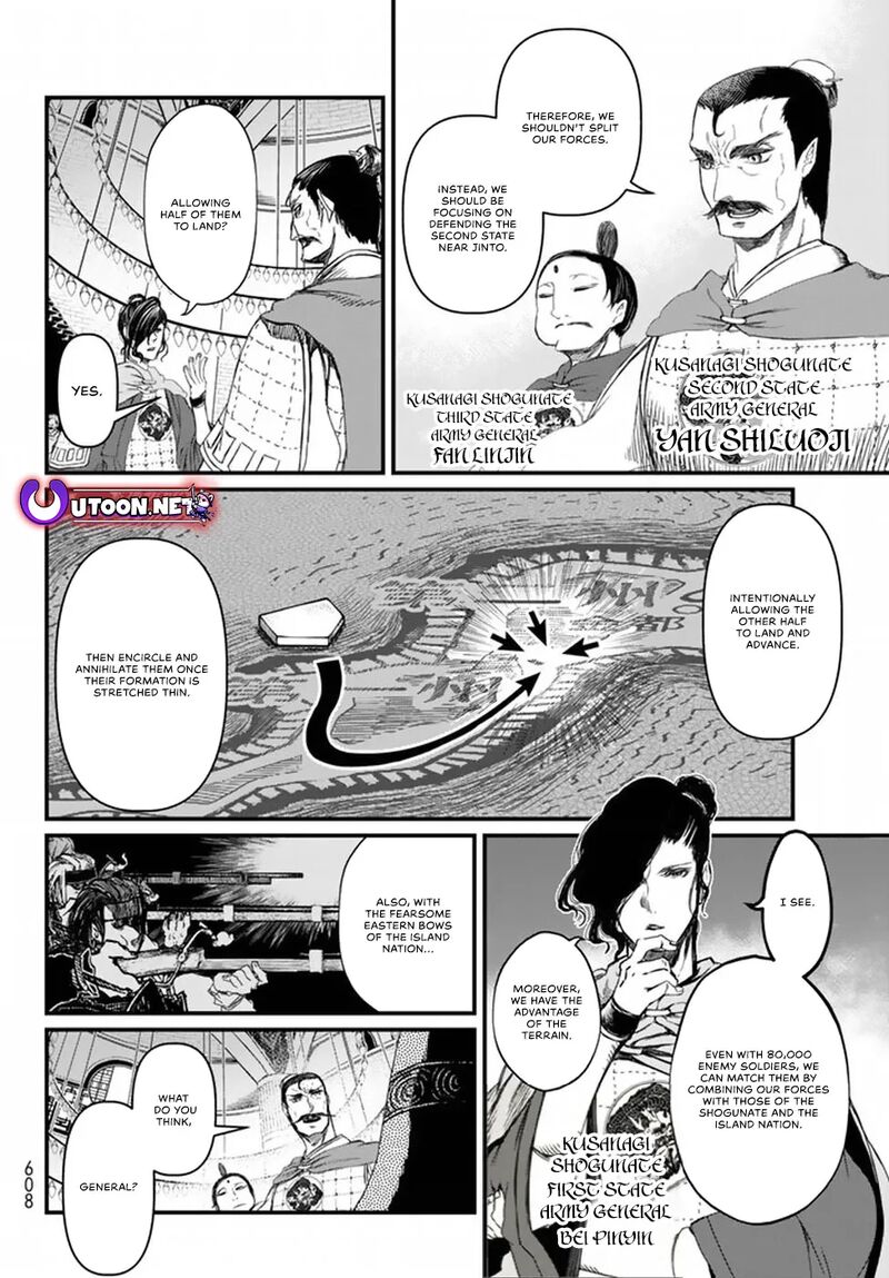 Shoukoku No Altair Gaiden Toukoku No Subaru Chapter 20 Page 12