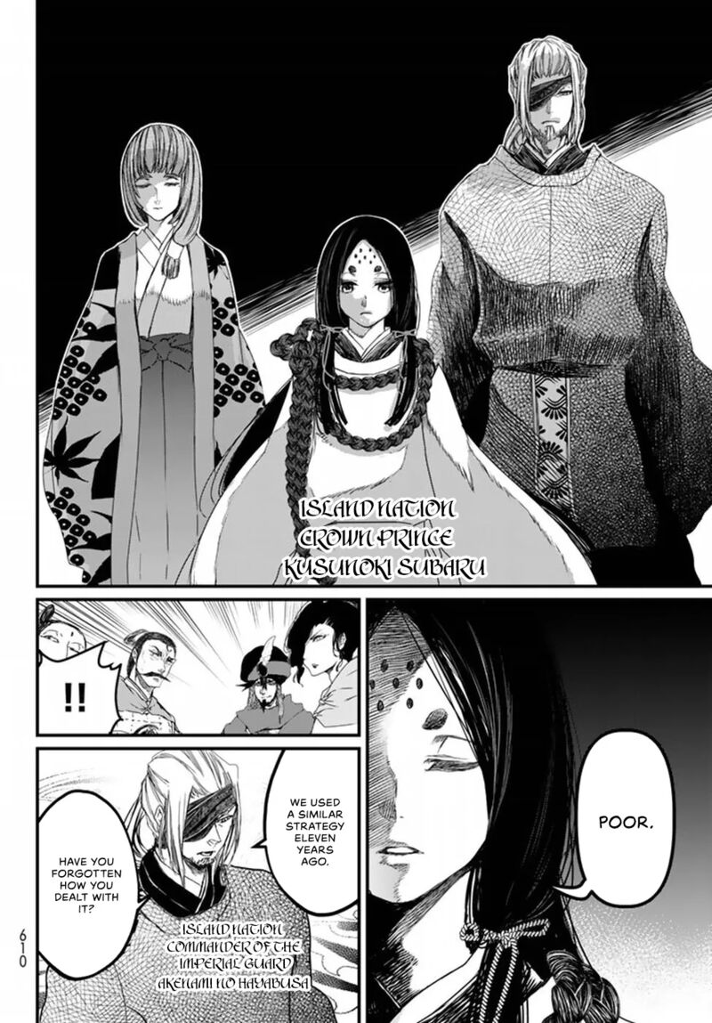 Shoukoku No Altair Gaiden Toukoku No Subaru Chapter 20 Page 14