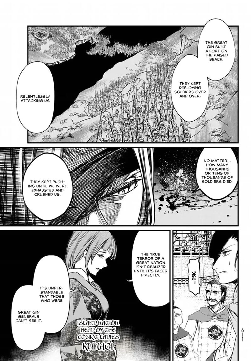 Shoukoku No Altair Gaiden Toukoku No Subaru Chapter 20 Page 15