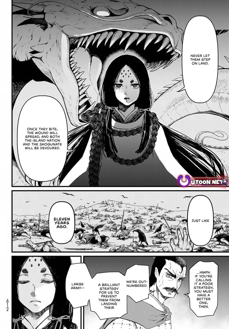 Shoukoku No Altair Gaiden Toukoku No Subaru Chapter 20 Page 16