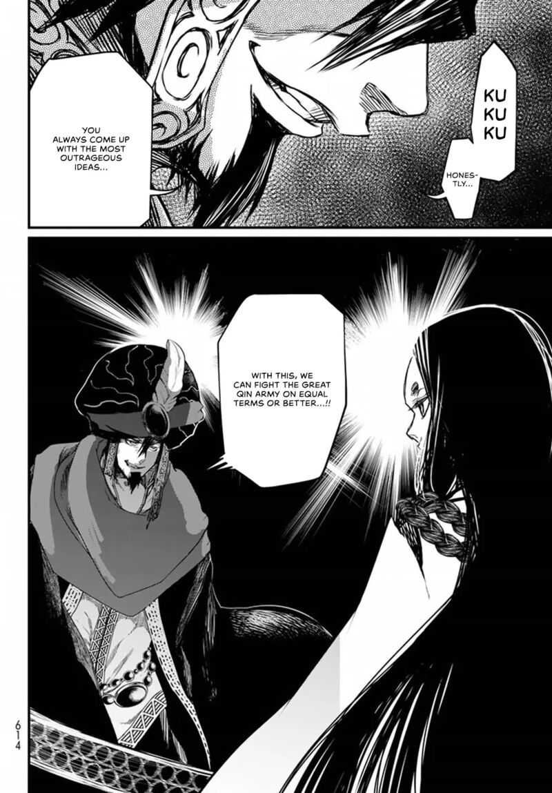 Shoukoku No Altair Gaiden Toukoku No Subaru Chapter 20 Page 18
