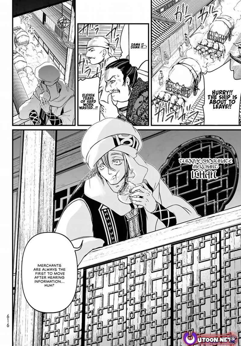 Shoukoku No Altair Gaiden Toukoku No Subaru Chapter 20 Page 20