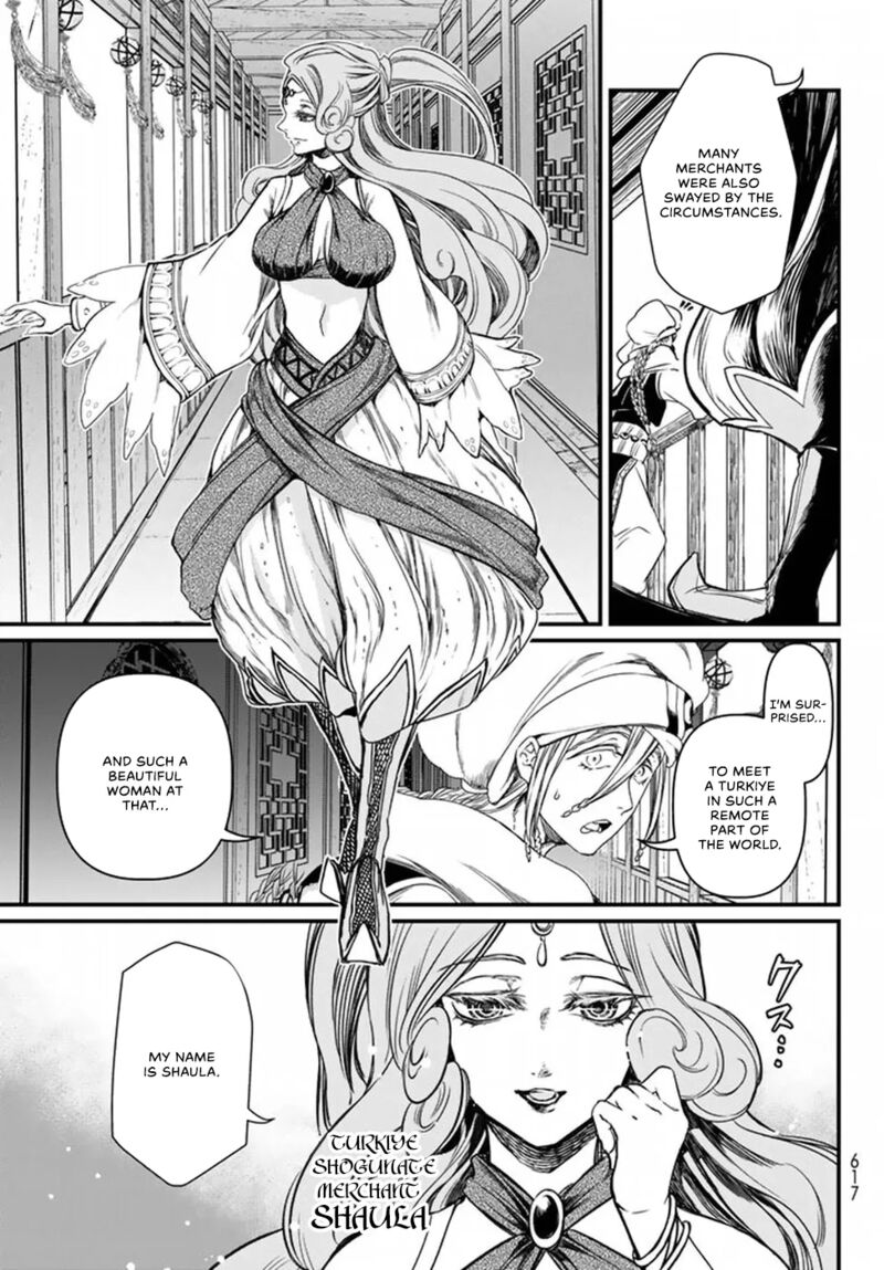 Shoukoku No Altair Gaiden Toukoku No Subaru Chapter 20 Page 21