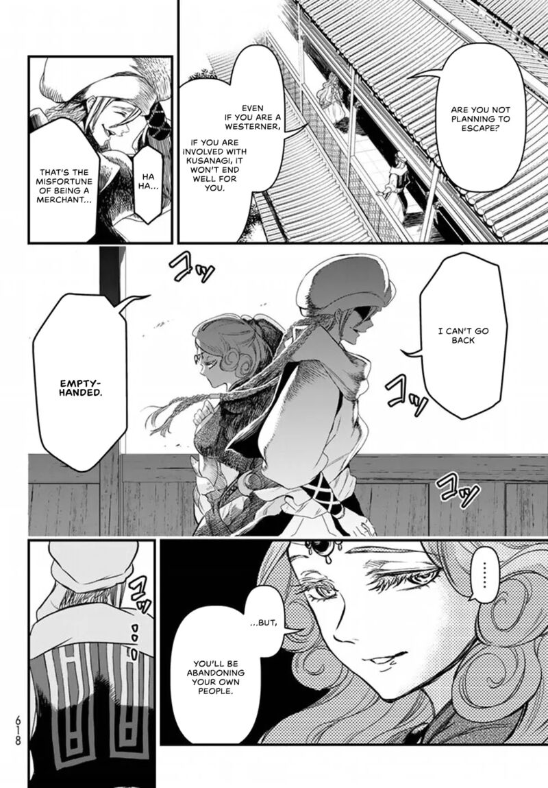 Shoukoku No Altair Gaiden Toukoku No Subaru Chapter 20 Page 22