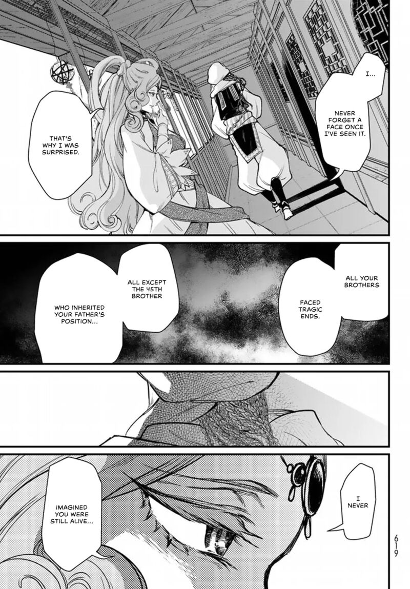 Shoukoku No Altair Gaiden Toukoku No Subaru Chapter 20 Page 23
