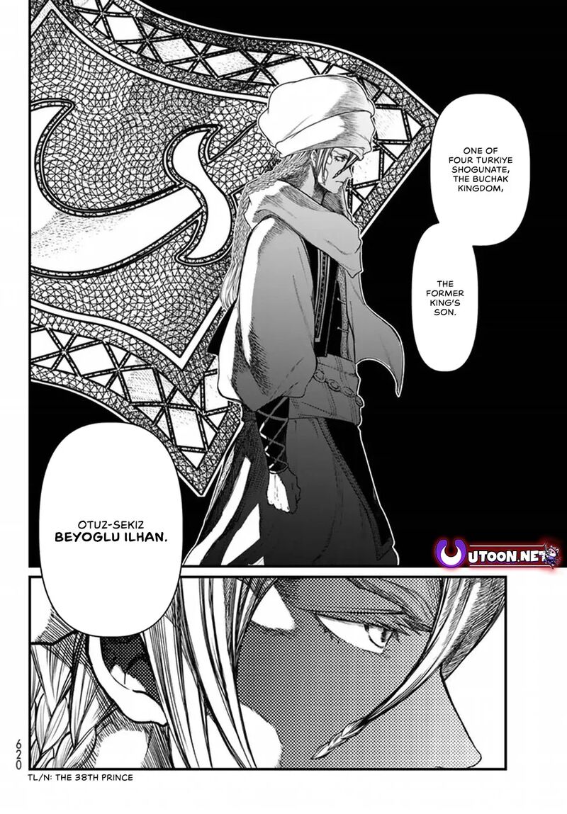 Shoukoku No Altair Gaiden Toukoku No Subaru Chapter 20 Page 24