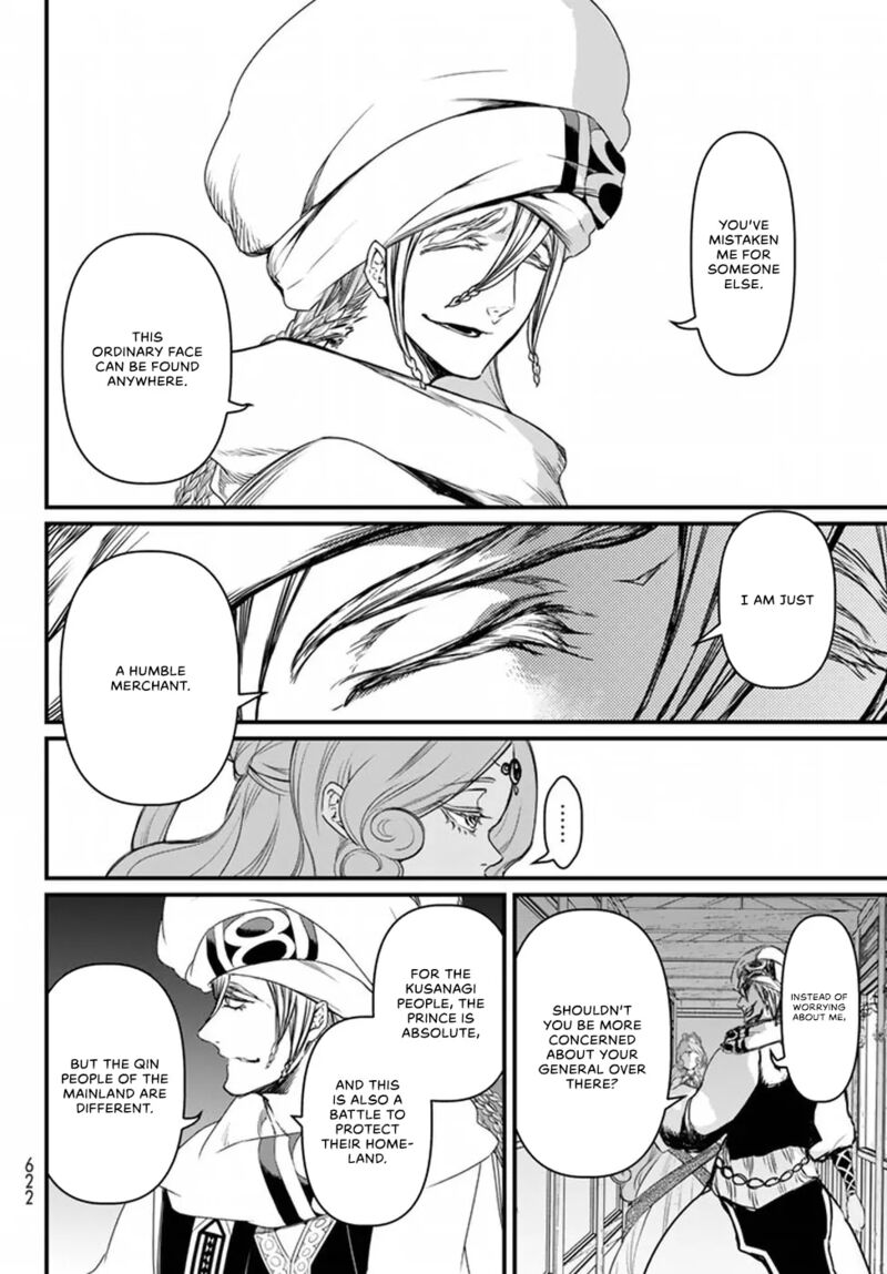 Shoukoku No Altair Gaiden Toukoku No Subaru Chapter 20 Page 26