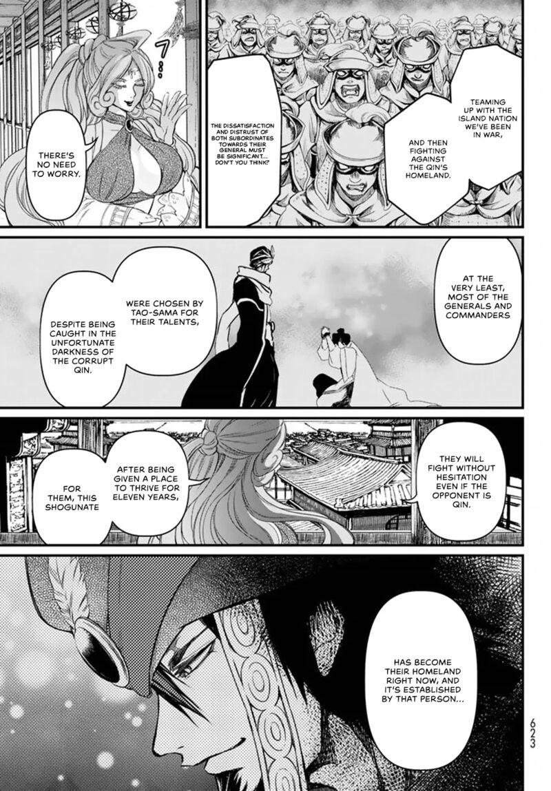 Shoukoku No Altair Gaiden Toukoku No Subaru Chapter 20 Page 27