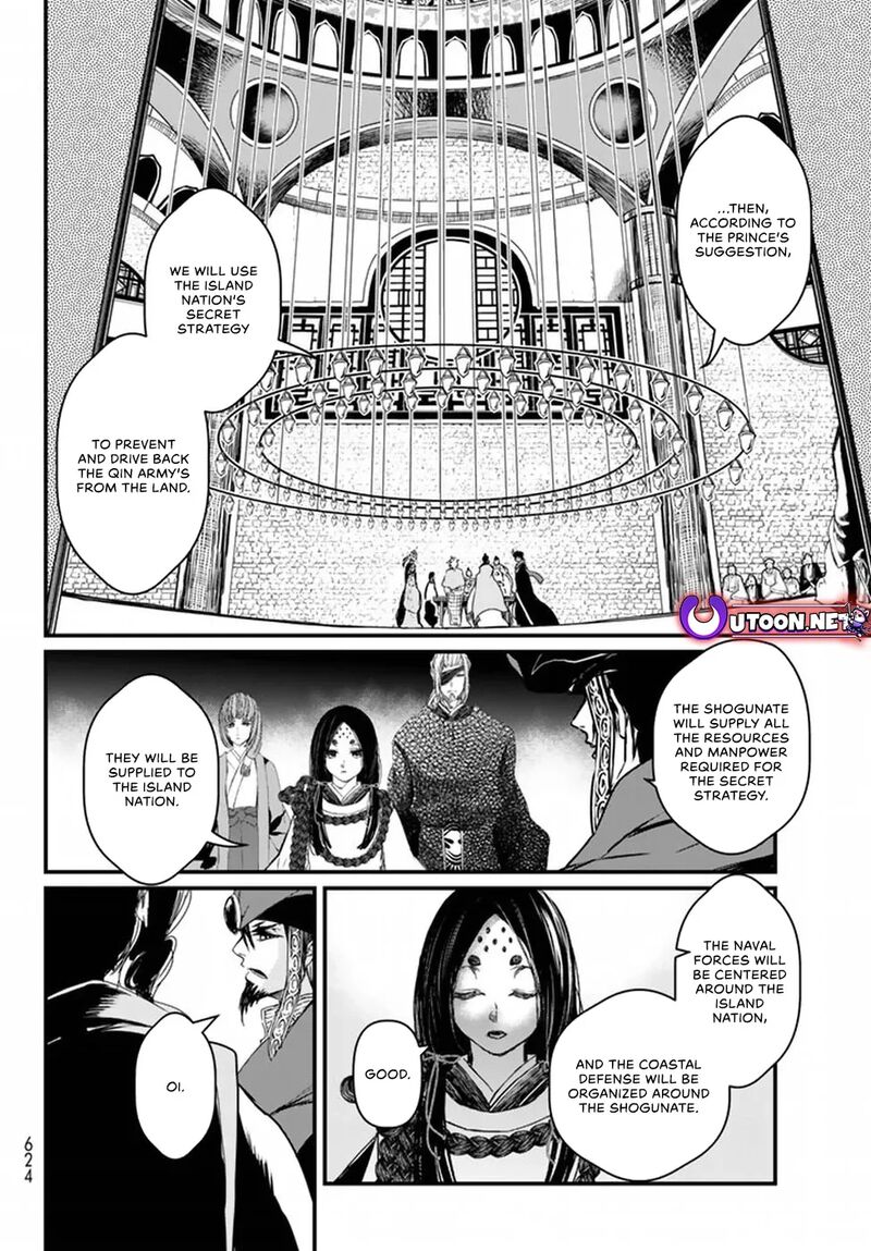 Shoukoku No Altair Gaiden Toukoku No Subaru Chapter 20 Page 28