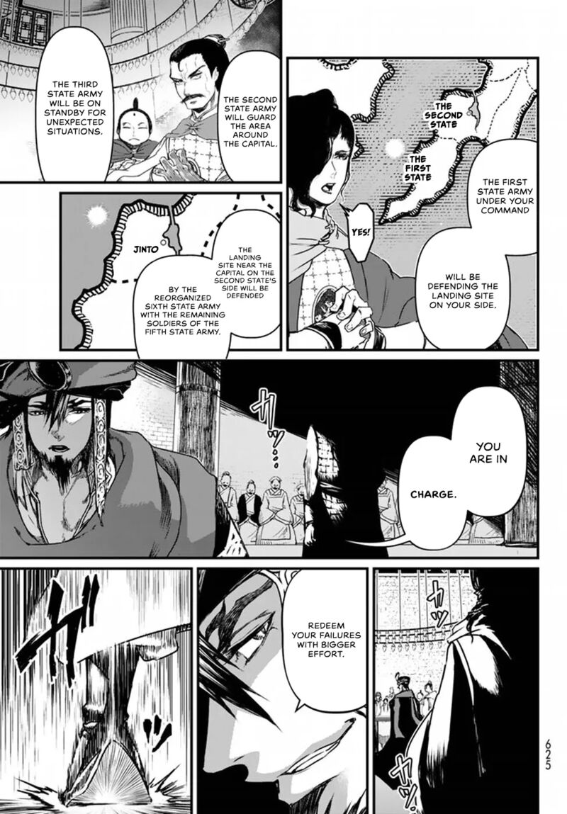 Shoukoku No Altair Gaiden Toukoku No Subaru Chapter 20 Page 29