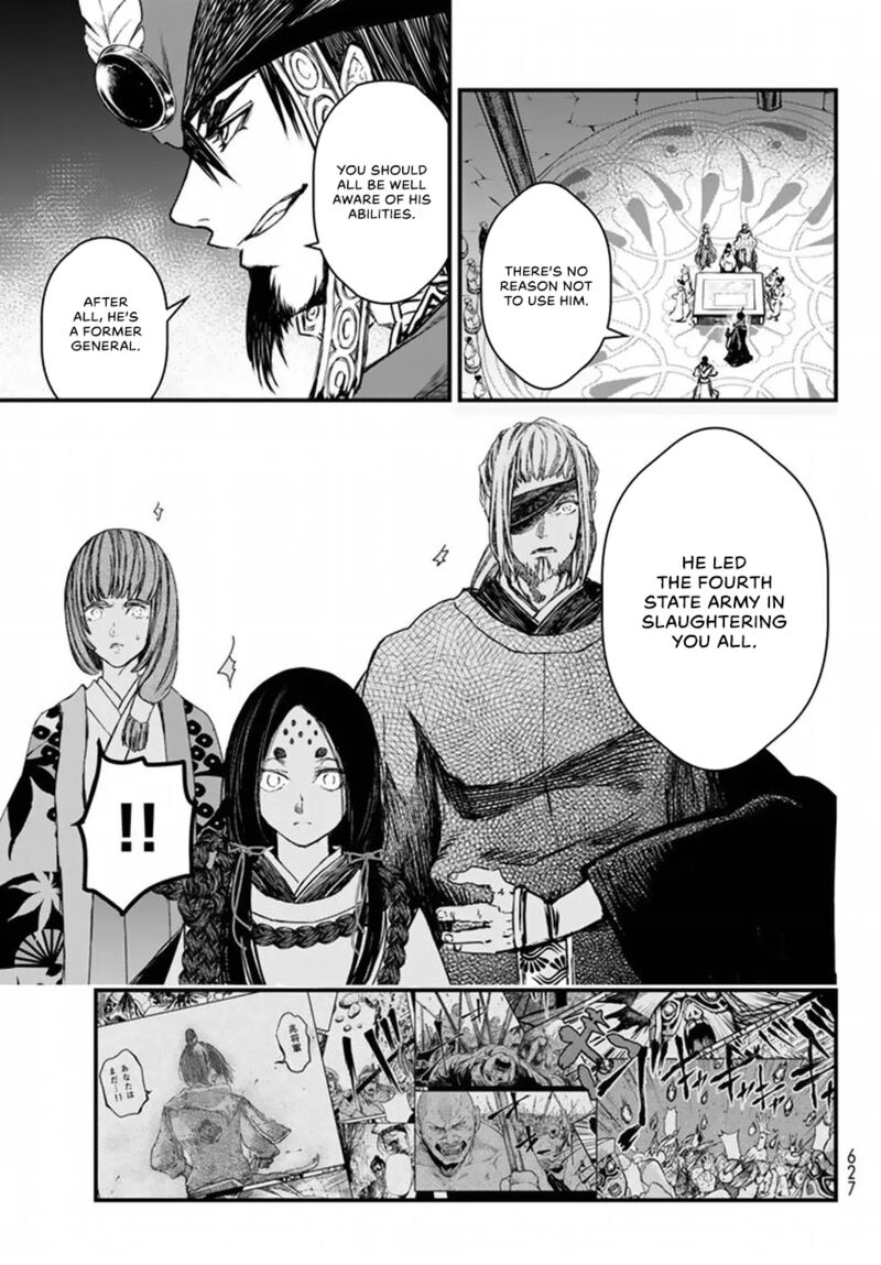 Shoukoku No Altair Gaiden Toukoku No Subaru Chapter 20 Page 31