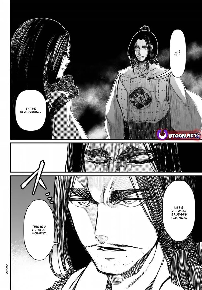 Shoukoku No Altair Gaiden Toukoku No Subaru Chapter 20 Page 32