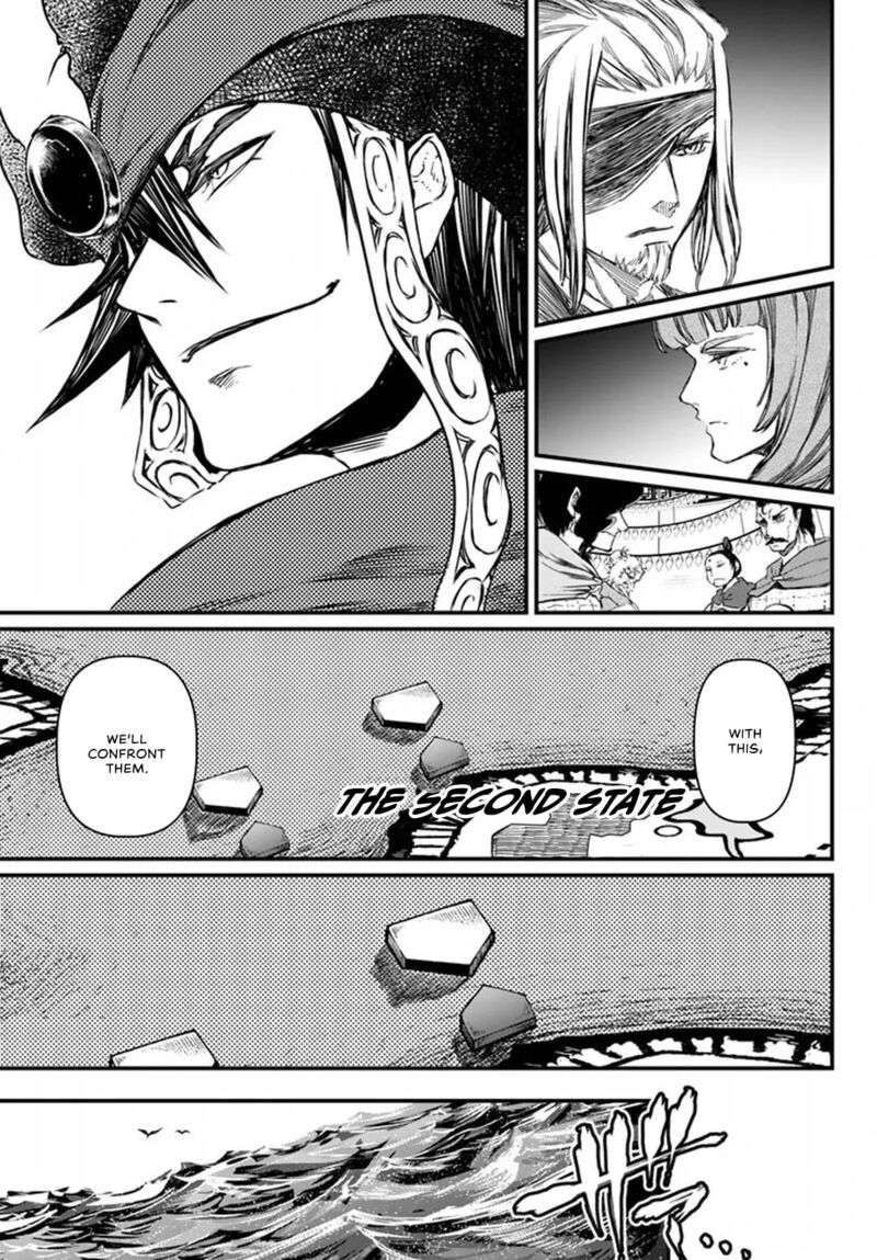 Shoukoku No Altair Gaiden Toukoku No Subaru Chapter 20 Page 33