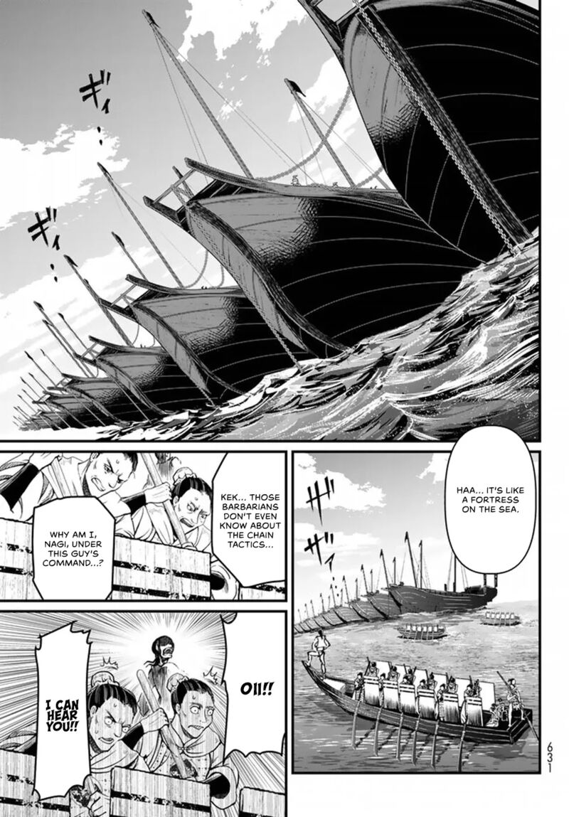Shoukoku No Altair Gaiden Toukoku No Subaru Chapter 20 Page 35