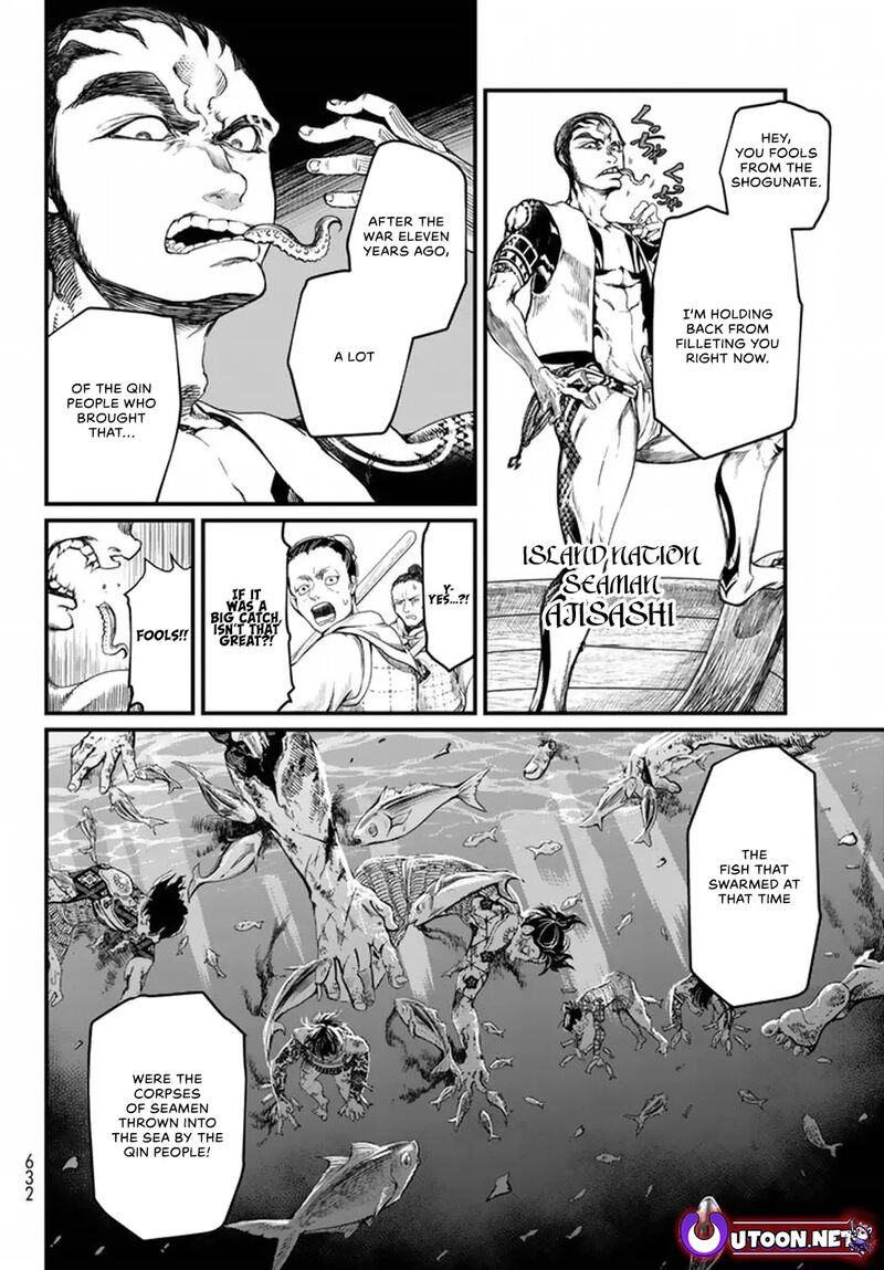Shoukoku No Altair Gaiden Toukoku No Subaru Chapter 20 Page 36