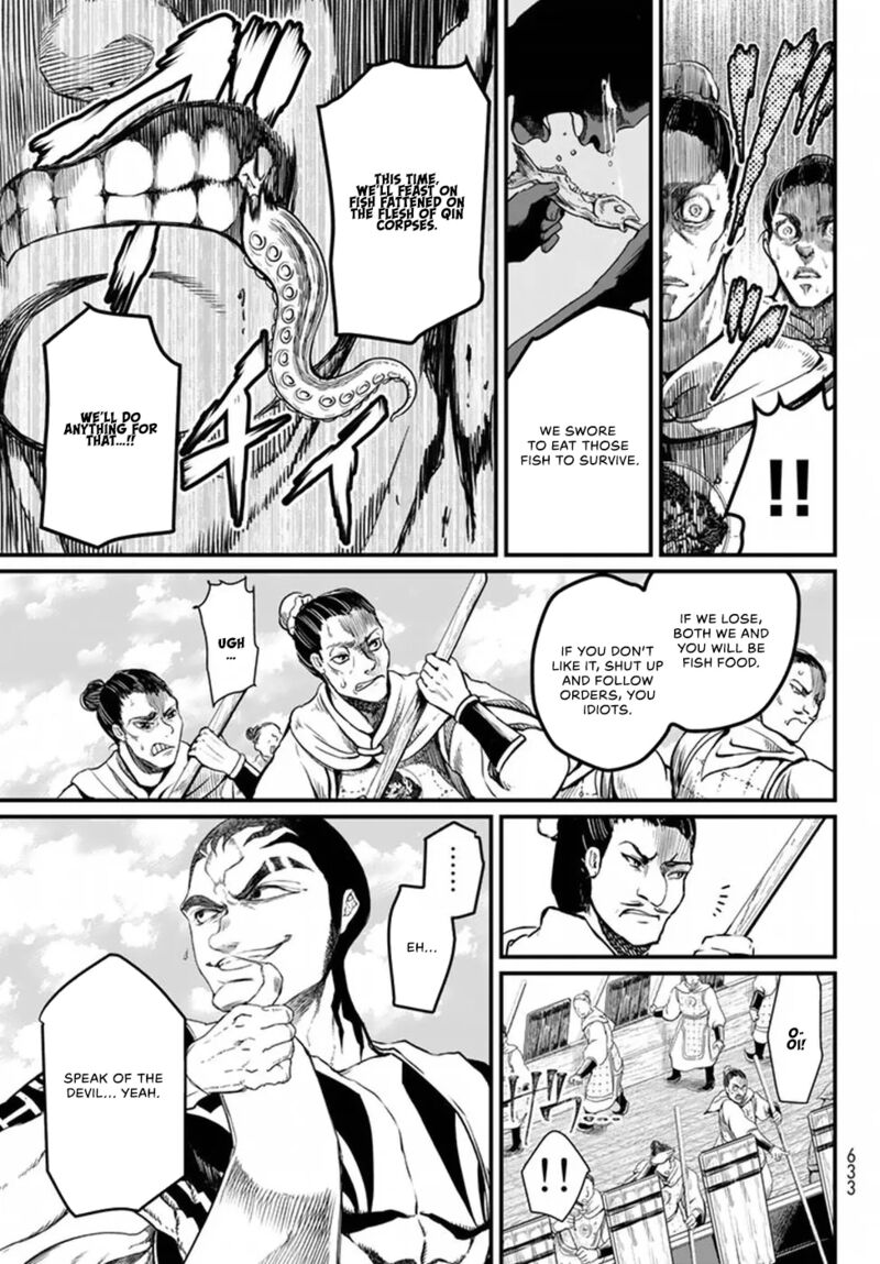 Shoukoku No Altair Gaiden Toukoku No Subaru Chapter 20 Page 37