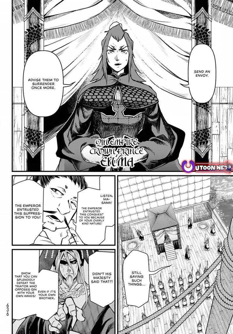 Shoukoku No Altair Gaiden Toukoku No Subaru Chapter 20 Page 40