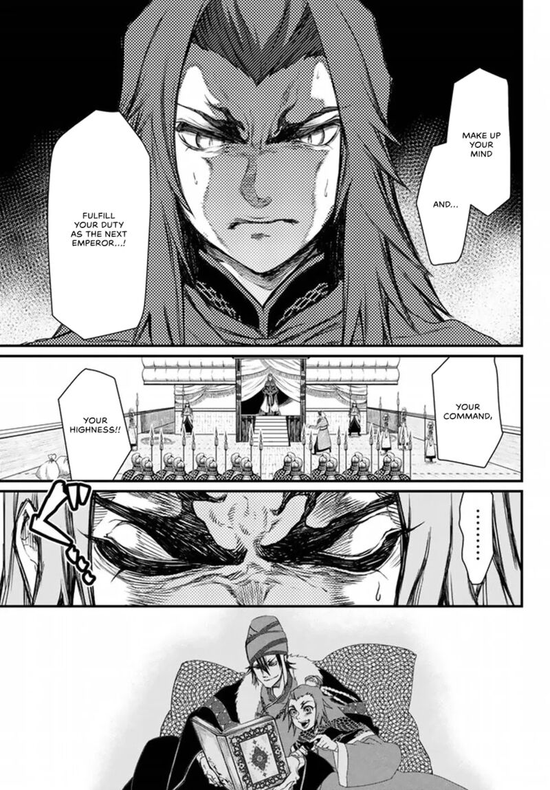 Shoukoku No Altair Gaiden Toukoku No Subaru Chapter 20 Page 41