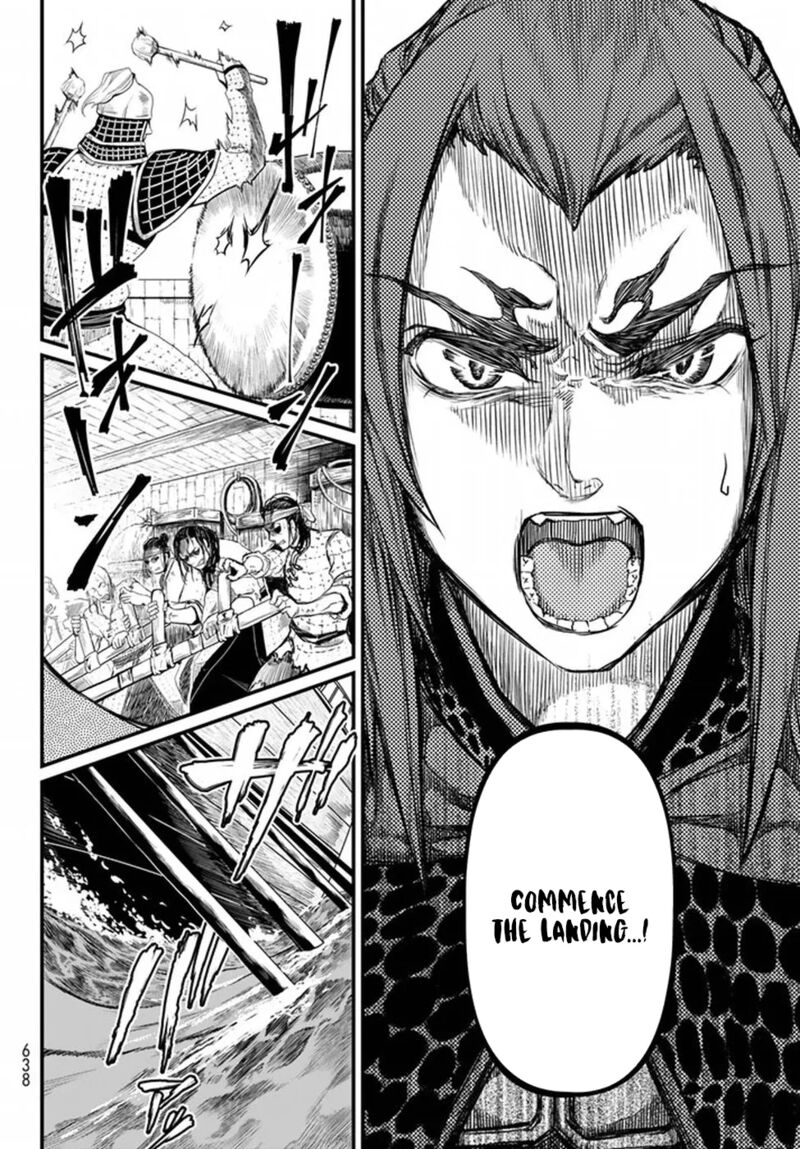 Shoukoku No Altair Gaiden Toukoku No Subaru Chapter 20 Page 42