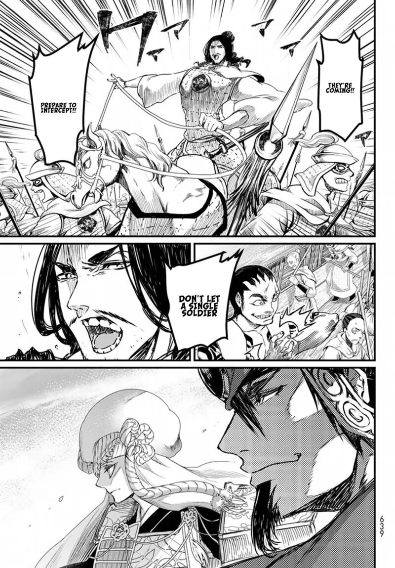 Shoukoku No Altair Gaiden Toukoku No Subaru Chapter 20 Page 43